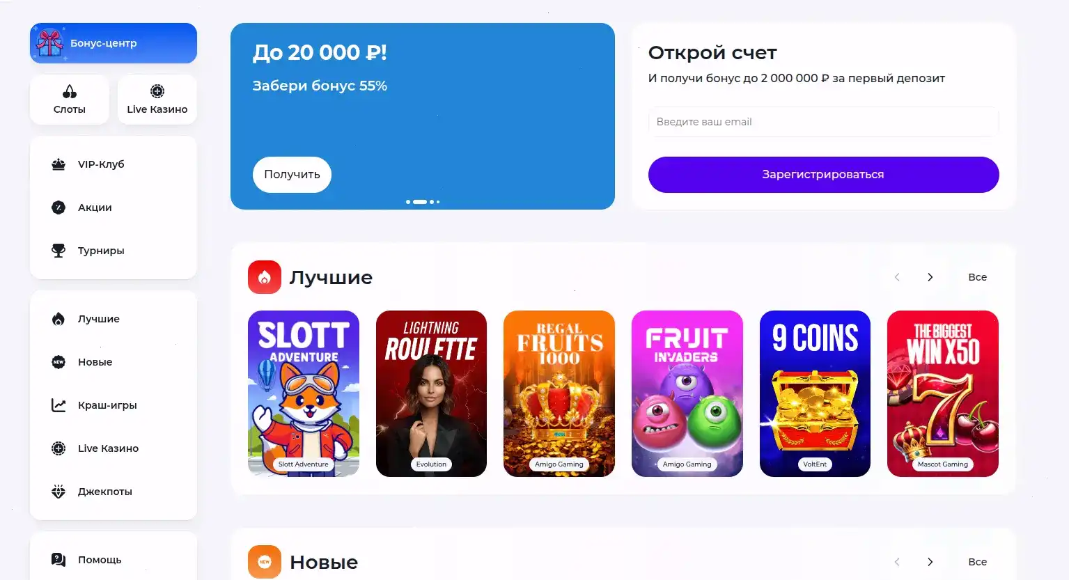 Платежи Флагман казино пополнение и вывод